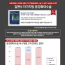 길맨비뇨기과 이미지