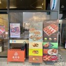 복호두 하남미사점 이미지