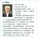 내혜홀광장1 이미지