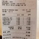 녹천캠핑 | 청도 대형카페 애견동반 가능 뷰맛집 청도 녹천