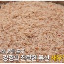 강경대흥시장 이미지