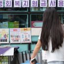 소비 쿠폰 택시는 탈 수 있다. 다만 개인택시는 면허등록증상 차고지가 소비쿠폰 사용지에 있어야 한다? 이미지