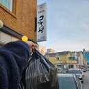 GS25강릉교동점 이미지