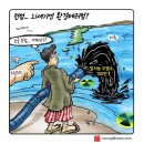 21세기환경 이미지