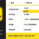 현대리치모아 이미지