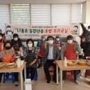 혼밥요리 이미지