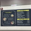 웰미가수송점 이미지