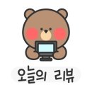 아르코스파펜션 이미지