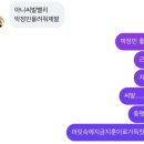 금성어린이집 | 왕과 사는 남자 후기…