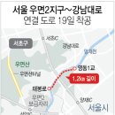 강남대로2-4 이미지