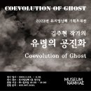 뮤지엄 남해 이미지