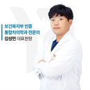 영도조은치과의원 이미지