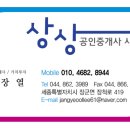 풍수부동산중개사무소 이미지