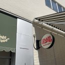 CLOWN | 노잼 캘거리에서 대유잼 햄버거 맛집, Class Clown Hamburgers 클래스 클라운 햄버거