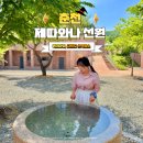 강촌체험낚시터 | 강원도 절 추천 춘천 실내 데이트 코스 사찰 제따와나선원