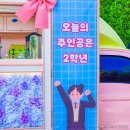 영복여자중학교 티스토리