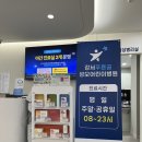 강서푸른꿈성모어린이병원 이미지