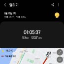 크로스핏펀앤팸 이미지