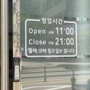 갯마을칼국수 이미지