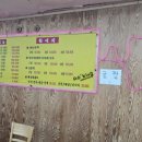 서해회센타 - 북구 의성로115번길 135 | 서해회센타