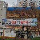 월계미성아파트 이미지