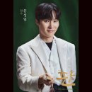 김호태 | 241124 뮤지컬 판 관극후기ㅣ부산 영화의전당 하늘연극장 3열 시야