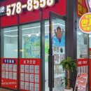 만세공인중개사사무소 이미지