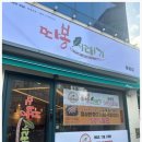 따봉시래기 - 서구 | 따봉시래기