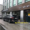 현대자동차 산수점 이미지