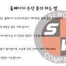 세원컴퍼니