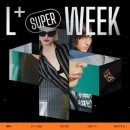 럭키슈퍼(등3) 이미지