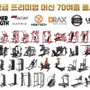 AMG피트니스 이미지