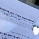 직업상담사 필기 - 노동관계법규 이미지