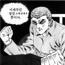 가마솥 염소탕 이미지