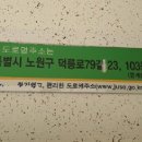 아름빌아파트 이미지