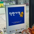 행정용 43 | [담양 맛집] 춘하추동 - 메타세콰이어길 전통떡갈비 본점 담양 떡갈비 맛집(찐맛집 후기)