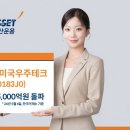 돈.우주