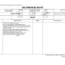 박정훈공인중개사사무소 이미지