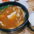신창국밥 이미지