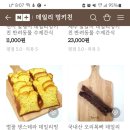 데일리 멍키친 이미지