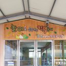 감천초교병설유치원 이미지