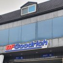 -콜로라도와 BFGoodrich 만남- 이미지