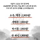대화로경주용황점
