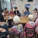 남구경로당 이미지