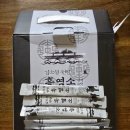 (주)네이처프라임