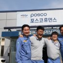 포스코휴먼스