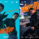 베테랑2 이미지