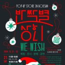 산촌상회