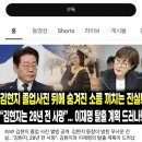 예토