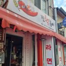 찐핵볶이 네이버블로그
